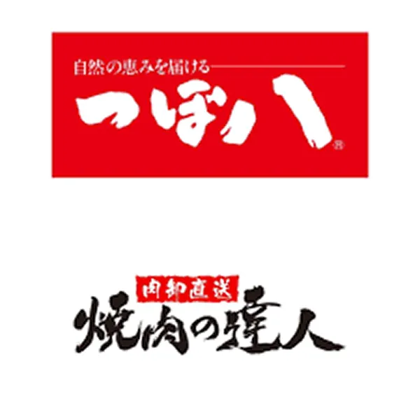 つぼ八×焼肉の達人