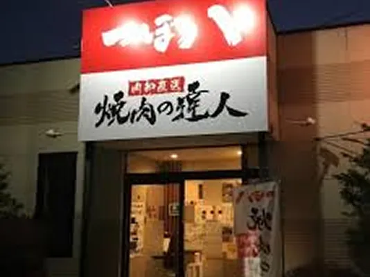 つぼ八店舗イメージ（ワイド3）