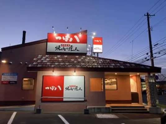 つぼ八店舗イメージ（ワイド4）