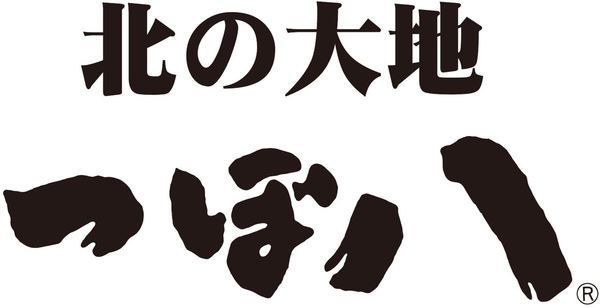 北海道に「北の大地　つぼ八　札幌駅前店」グランドオープン