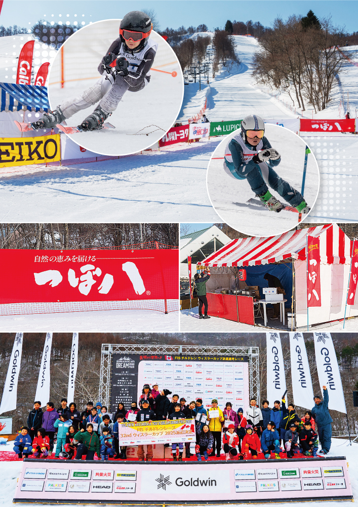特定非営利活動法人ナスターレース協会 への協賛支援について